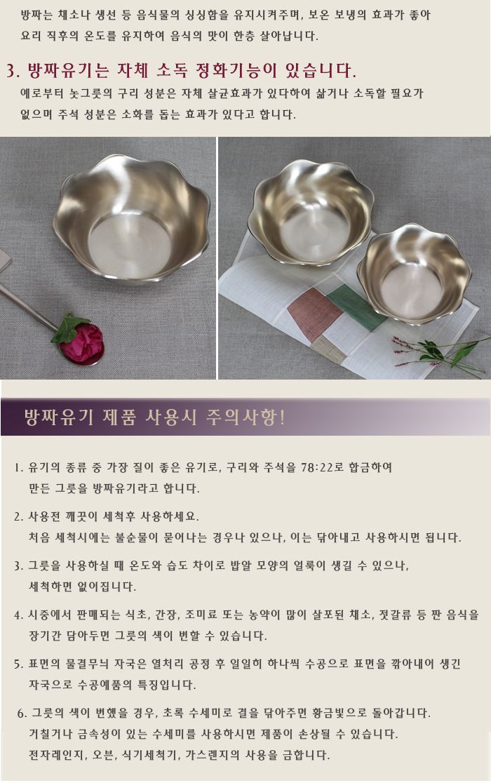 방짜 플라워 빙수볼 소 빙수볼 아이스크림볼 빙수그릇 아이스크림그릇 팥빙수그릇 샐러드볼 샐러드그릇 샐러드접시 스무디볼 카페볼 카페그릇 카페접시