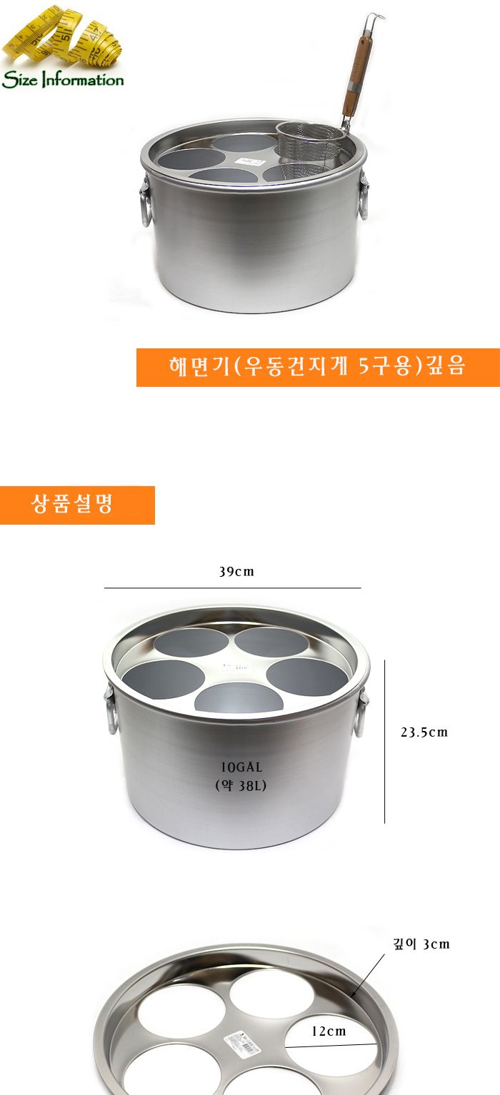 해면기거치대 우동건지게5구용(깊음) 우동용건지게 나무손잡이건지게 나무손잡이우동건지게 면건지게 우동건지게국자 우동국자걱지게 면전용건지게 다용도면건지게