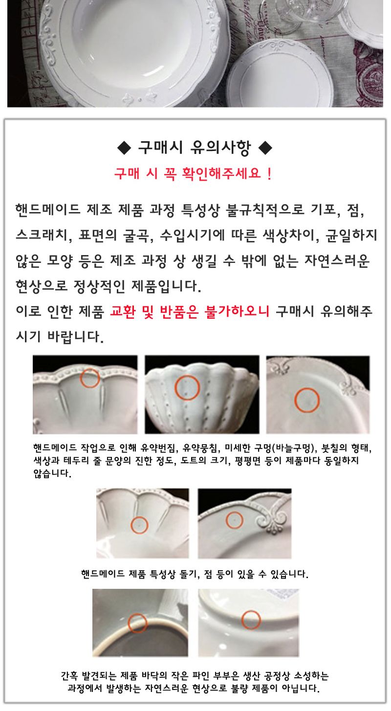 버지니아 까사 콘비토 브레드접시 홈카페분위기 유럽감성의 로맨틱키친 빈티지식기 고급스러운접시 클래식한 우아한 심플한접시 카페용품 고전적인 엔티크한디자인 간단한요리 모던주방 북유럽스타일주방 북유럽감성