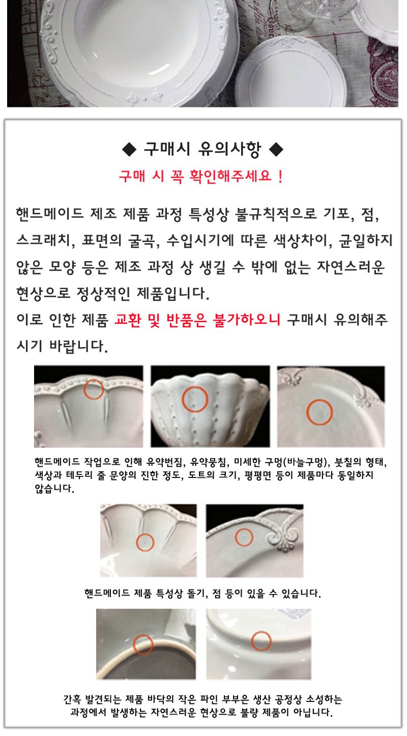 버지니아 까사 콘비토 디저트접시 홈카페분위기 유럽감성의 로맨틱키친 빈티지식기 고급스러운접시 클래식한 우아한 심플한접시 카페용품 고전적인 엔티크한디자인 간단한요리 모던주방 북유럽스타일주방 북유럽감성