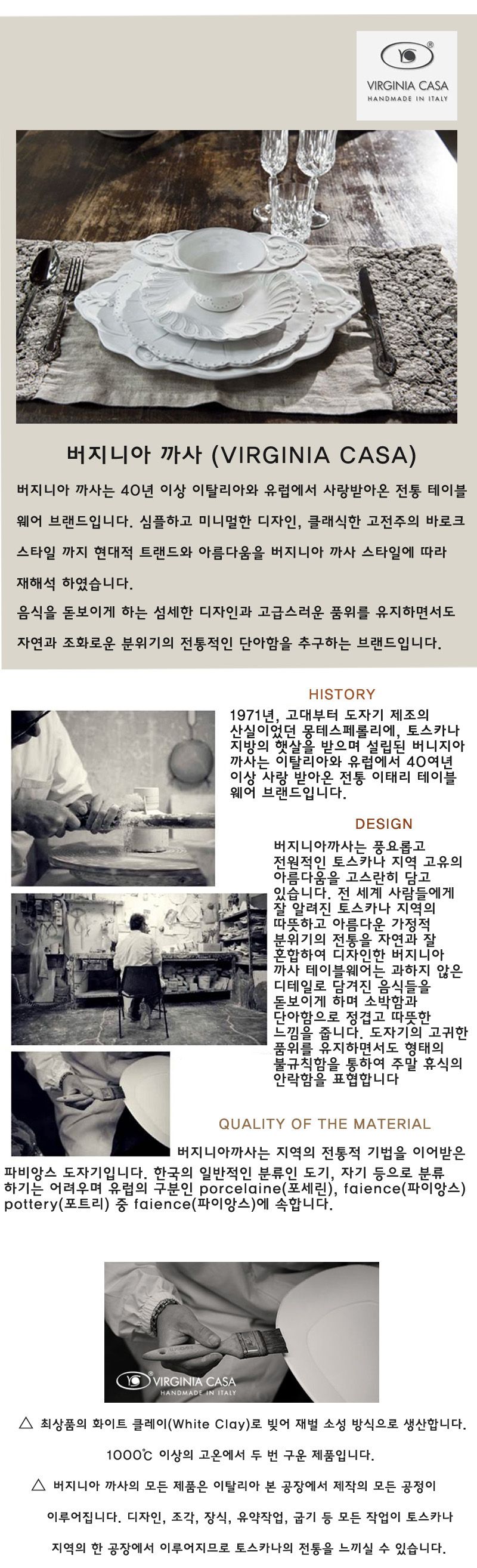 버지니아 까사 코로나 케익접시. 사각접시 홈카페분위기 유럽감성의 로맨틱키친 빈티지식기 고급스러운접시 클래식한 우아한 심플한접시 카페용품 고전적인 엔티크한디자인 간단한요리 모던주방 북유럽스타일주방 북유럽감성