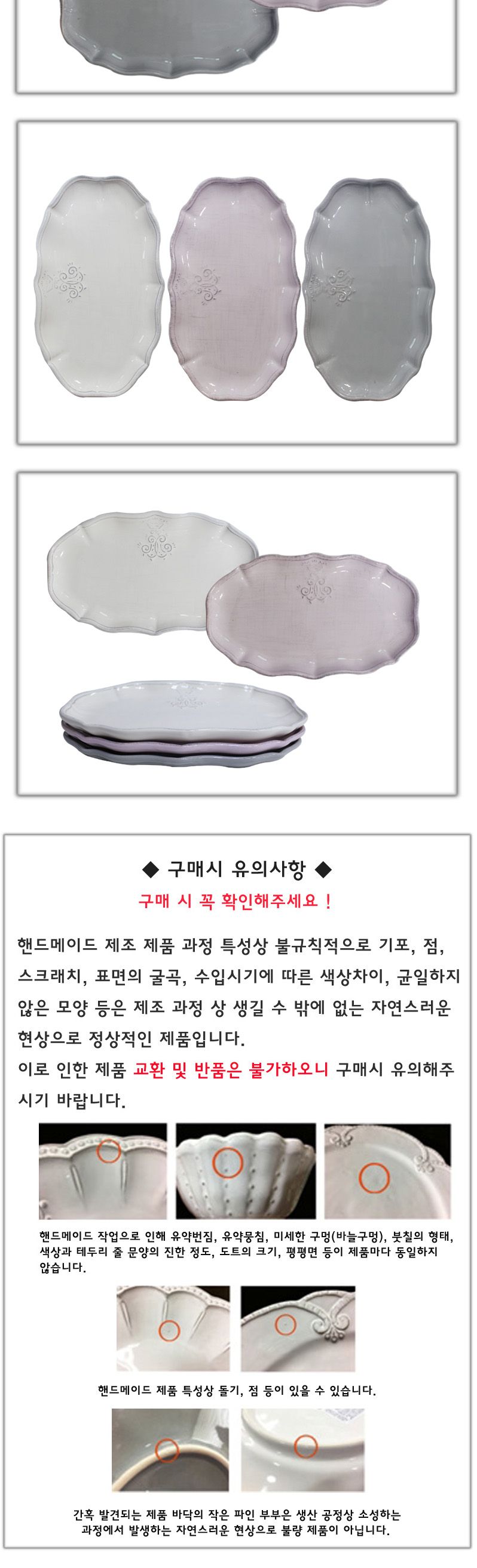 버지니아 까사 코로나 오발접시 소 홈카페분위기 유럽감성의 로맨틱키친 빈티지식기 고급스러운접시 클래식한 우아한 심플한접시 카페용품 고전적인 엔티크한디자인 간단한요리 모던주방 북유럽스타일주방 북유럽감성