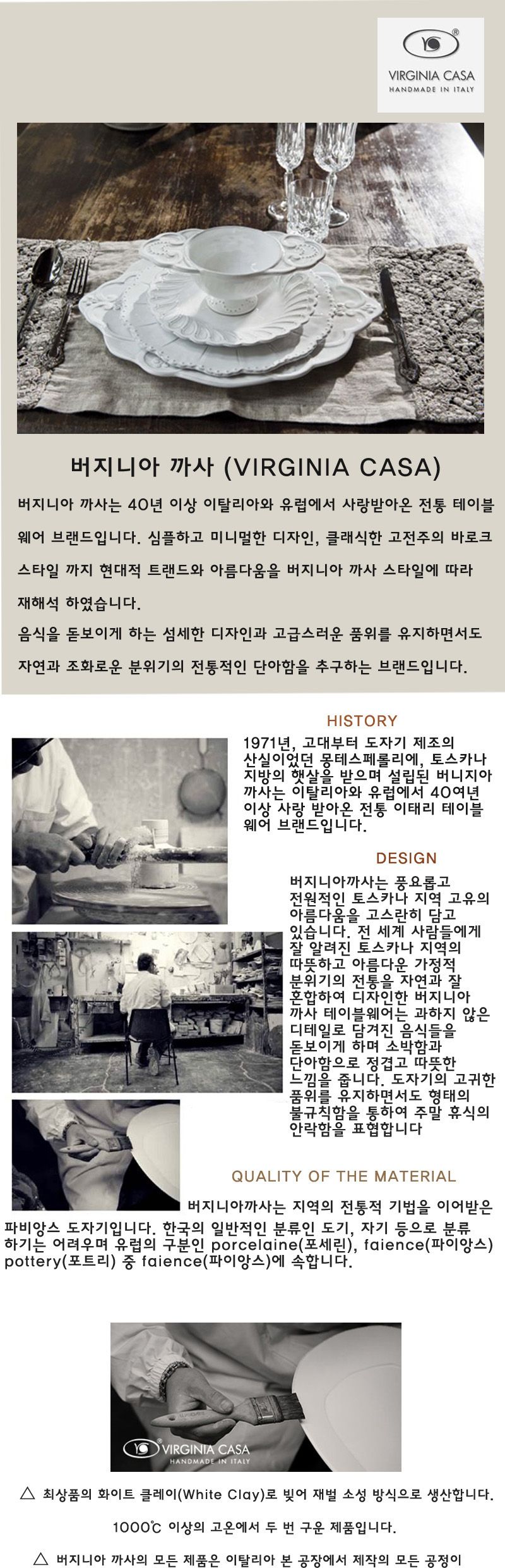 버지니아 까사 코로나 오발접시 대 홈카페분위기 유럽감성의 로맨틱키친 빈티지식기 고급스러운접시 클래식한 우아한 심플한접시 카페용품 고전적인 엔티크한디자인 간단한요리 모던주방 북유럽스타일주방 북유럽감성