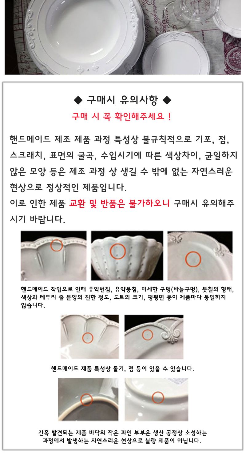 버지니아 까사 콘비토 스프접시 홈카페분위기 유럽감성의 로맨틱키친 빈티지식기 고급스러운접시 클래식한 우아한 심플한접시 카페용품 고전적인 엔티크한디자인 간단한요리 모던주방 북유럽스타일주방 북유럽감성