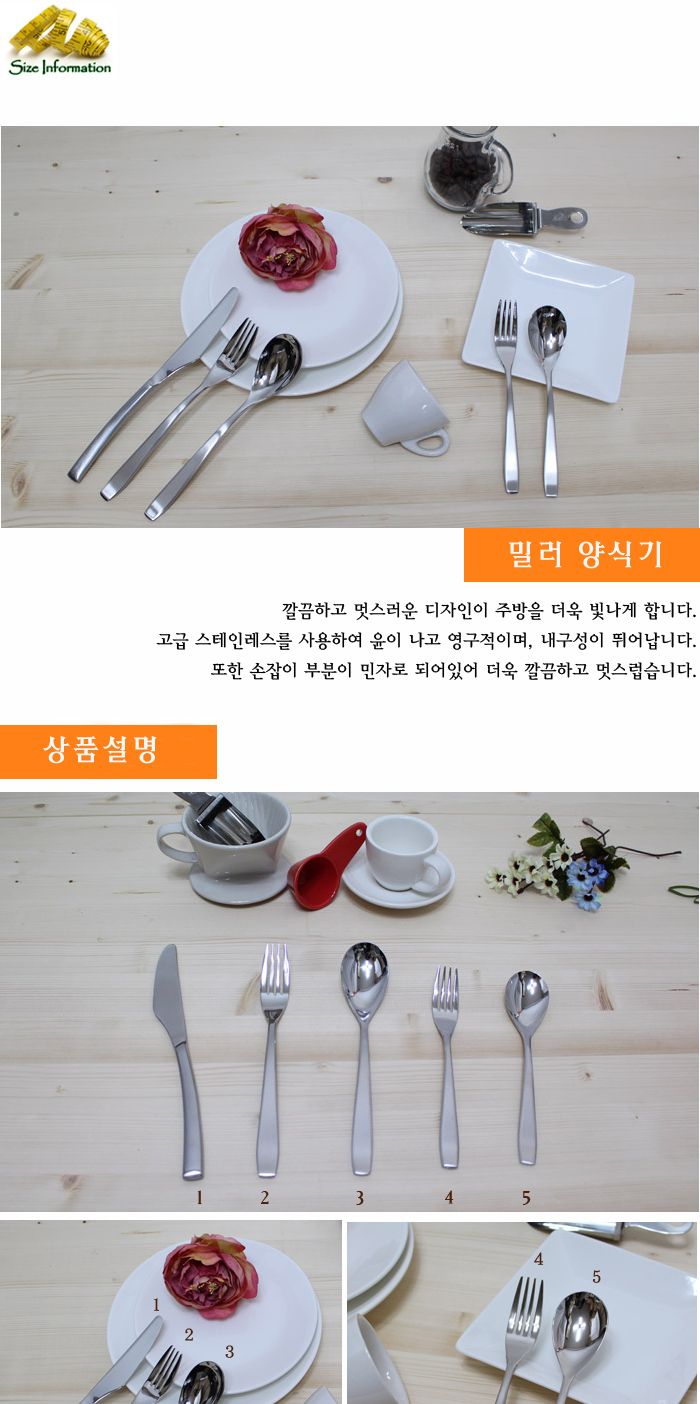 밀러 디너포크 스텐포크 스테인리스포크 스텐레스포크 양식기포크 양식포크 포크 스텐양식포크 스테인리스양식포크 디너포크 스텐양식기포크