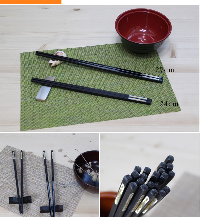 멜라민 용금박중식저분 블랙 27cm(10모) 젓가락 가정용저분 업소용저분 심플저분 젓가락저분 저분젓가락 수저