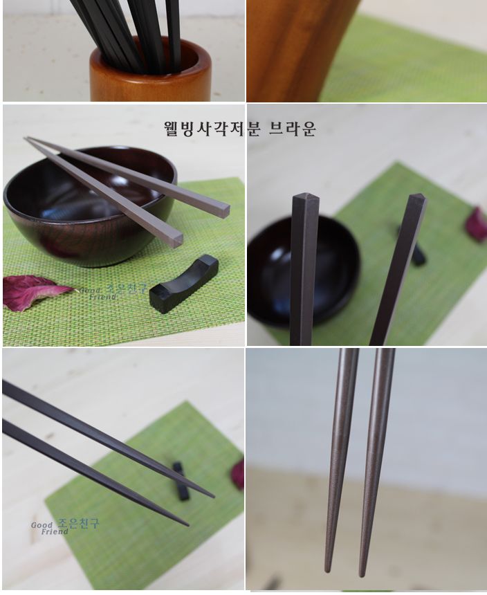 멜라민 웰빙사각저분 브라운 25cm(10모) 젓가락 가정용저분 업소용저분 심플저분 젓가락저분 저분젓가락 수저