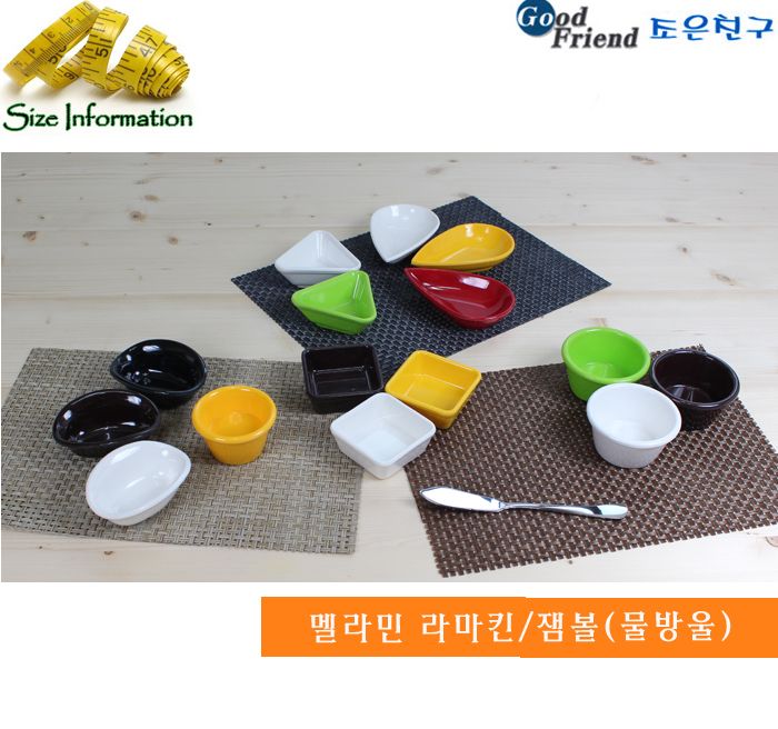 라마킨 잼볼(물방울) 옐로우 잼볼 쨈볼 종지 식기 볼접시 소스볼 소스컵 소스종지 양념그릇 잼그릇