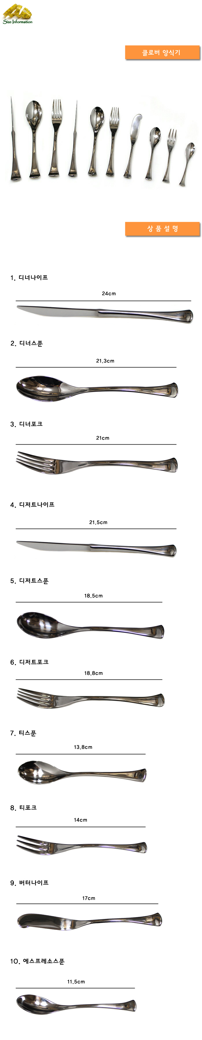 클로버 티포크 포크 티포크 디저트포크 다과포크 케이크포크 다용도포크 실버티포크 가정용티포크 디저트용포크 다용도티포크