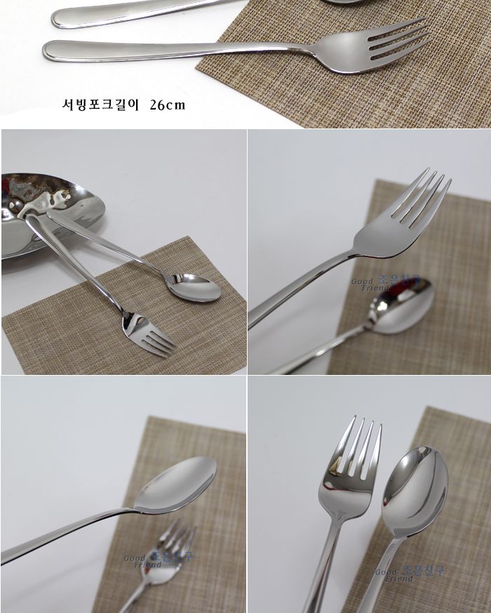 스텐레스 서빙포크 26cm 서빙포크 써빙포크 음식서빙포크 음식써빙포크 음식포크 요리서빙포크 요리써빙포크 요리포크 스텐음식포크 스텐서빙포크