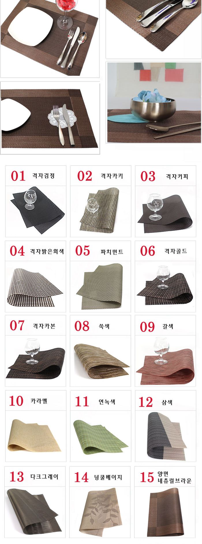 광섬유 테이블 매트(네츄럴브라운)양면 테이블매트 식탁매트 PVC테이블매트 광섬유테이블매트 PVC식탁매트 인테리어테이블매트 양면테이블매트 업소용테이블매트 가정용테이블매트 다용도테이블매트