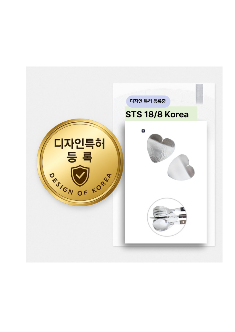 커트러리 받침대 하트 커트러리받침 커트러리받침대 수저받침 숟가락받침 젓가락받침 숟가락받침대 젓가락받침대 받침 받침대 디자인수저받침 심플수저받침 수저용받침