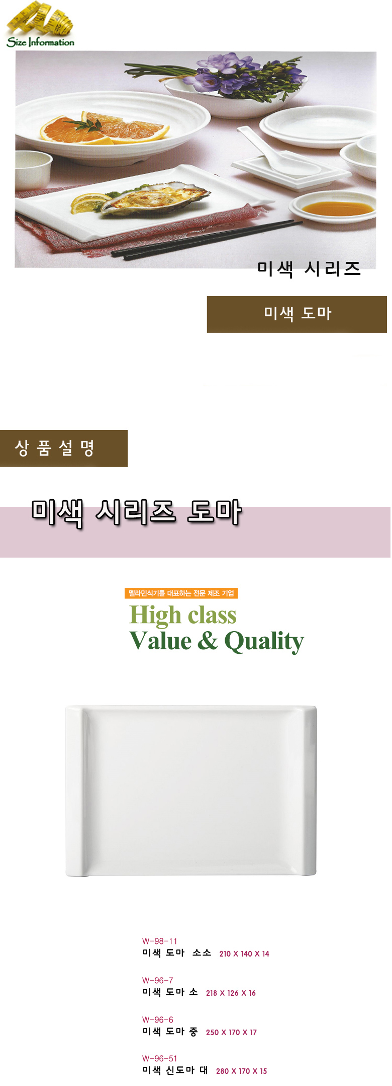 미색 도마 도마 사각도마 미색도마 흰색도마 요리용도마 조리용도마 가정용도마 사각흰색도마 미색사각도마 가정용사각도마