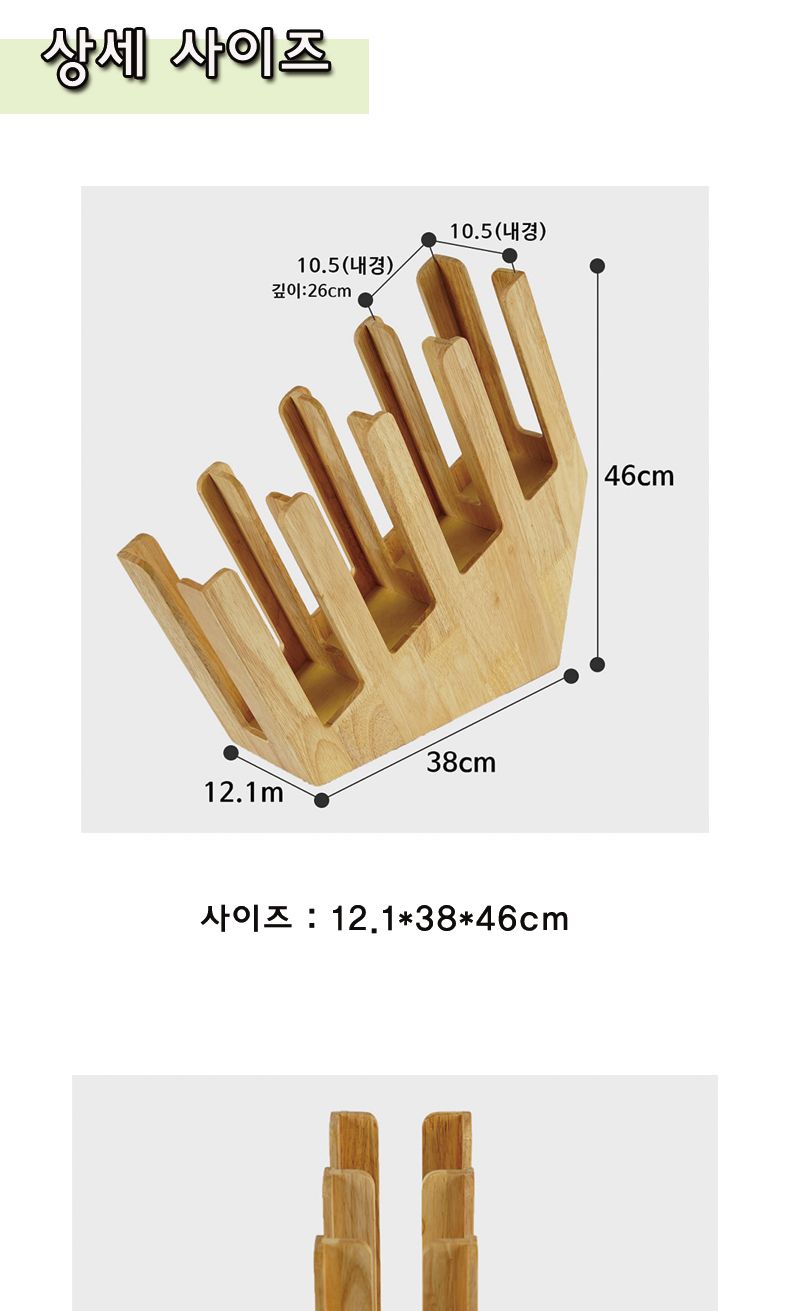 원목 사선 4구 디스펜서 디스펜서 컵디스펜서 종이컵디스펜서 테이크아웃디스펜서 원목디스펜서 우드디스펜서 컵정리함 종이컵정리함 테이크아웃컵정리함 4구컵정리함