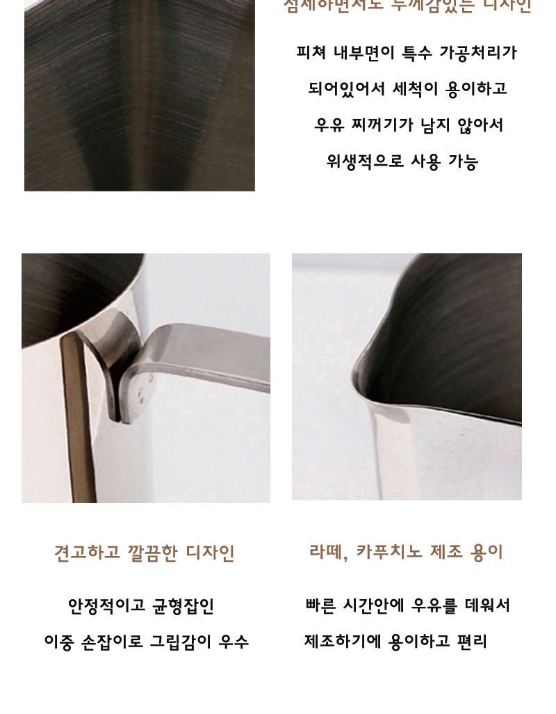 홈아트 테프론스팀피쳐(퍼플) 600ml 스팀피쳐 커피스팀피쳐 우유스팀피쳐 밀크스팀피쳐 커피도구 퍼플스팀피쳐 컬러스팀피쳐 매장용스팀피쳐 가정용스팀피쳐 테프론스팀피쳐