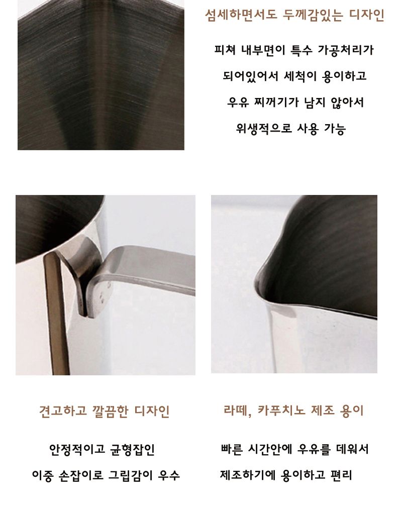 홈아트 테프론스팀피쳐(퍼플) 350ml 스팀피쳐 커피스팀피쳐 우유스팀피쳐 밀크스팀피쳐 커피도구 퍼플스팀피쳐 컬러스팀피쳐 매장용스팀피쳐 가정용스팀피쳐 테프론스팀피쳐