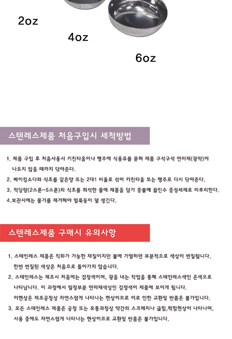칼라온스국자(스푸들) 6oz 국자 스텐국자 스테인레스국자 요리용국자 조리용국자 탕국자 업소용국자 가정용국자 다용도국자 일반국자