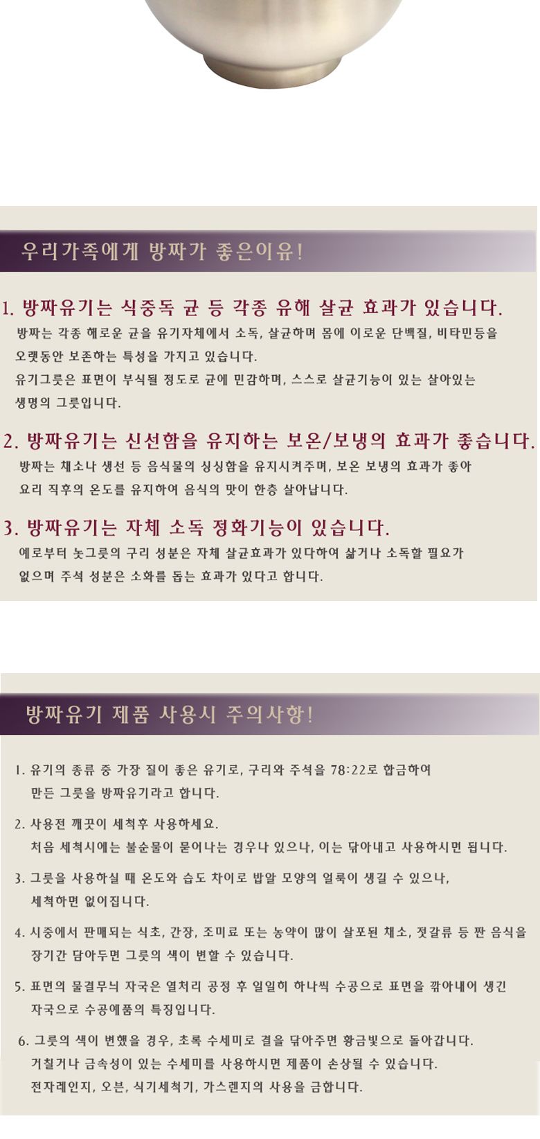 방짜 우동그릇 면기 면그릇 우동기 우동그릇 국수그릇 냉면기 냉면그릇 방짜그릇 냉면용그릇 국수용그릇