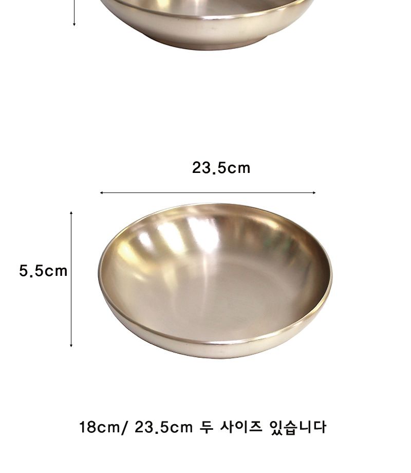 방짜 옥원형찬기(18cm.23.5cm) 찬기 반찬찬기 반찬그릇 찬그릇 방짜찬기 방짜그릇 원형찬기 원형그릇 찬접시 반찬접시