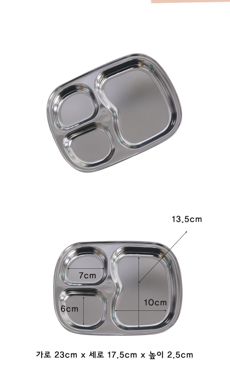 스테인레스 간식접시3구(사각) 접시 스텐접시 스테인레스접시 간식접시 디저트접시 다과접시 안주접시 3구접시 식판접시 다용도접시