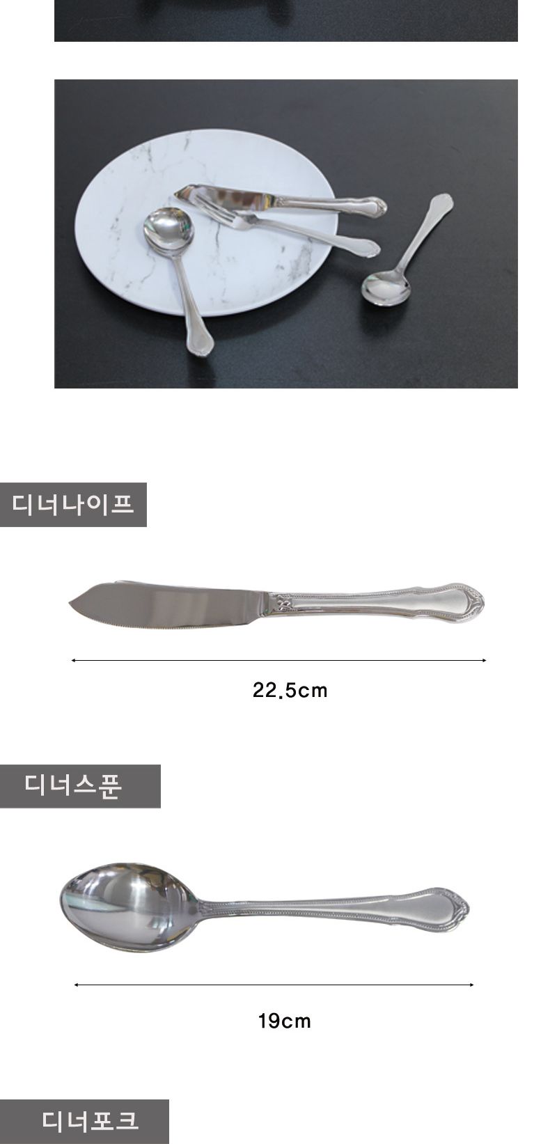 라셀 슾스푼 18cm 고급스푼 고급숟가락 스텐스푼 스테인리스스푼 스텐레스스푼 스텐숟가락 스테인리스숟가락 스프스푼 스프숟가락 슾스푼 슾숟가락 숟가락