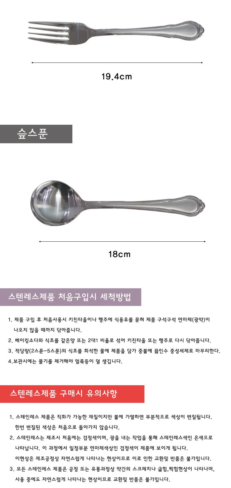 라셀 디너나이프 22.5cm 디너나이프 잼나이프 버터나이프 버터용커트러리 버터커트러리 스텐나이프 빵커트러리 양식기 디저트용나이프 디저트나이프 나이프