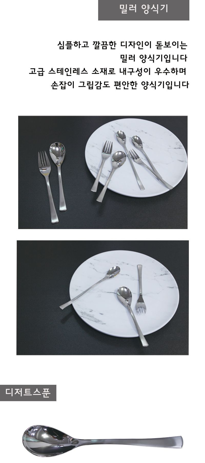 민트 티스푼 14.3cm 티스푼 차스푼 스텐스푼 스테인레스스푼 커피스푼 음료스푼 스텐티스푼 스테인레스티스푼 심플티스푼 가정용티스푼