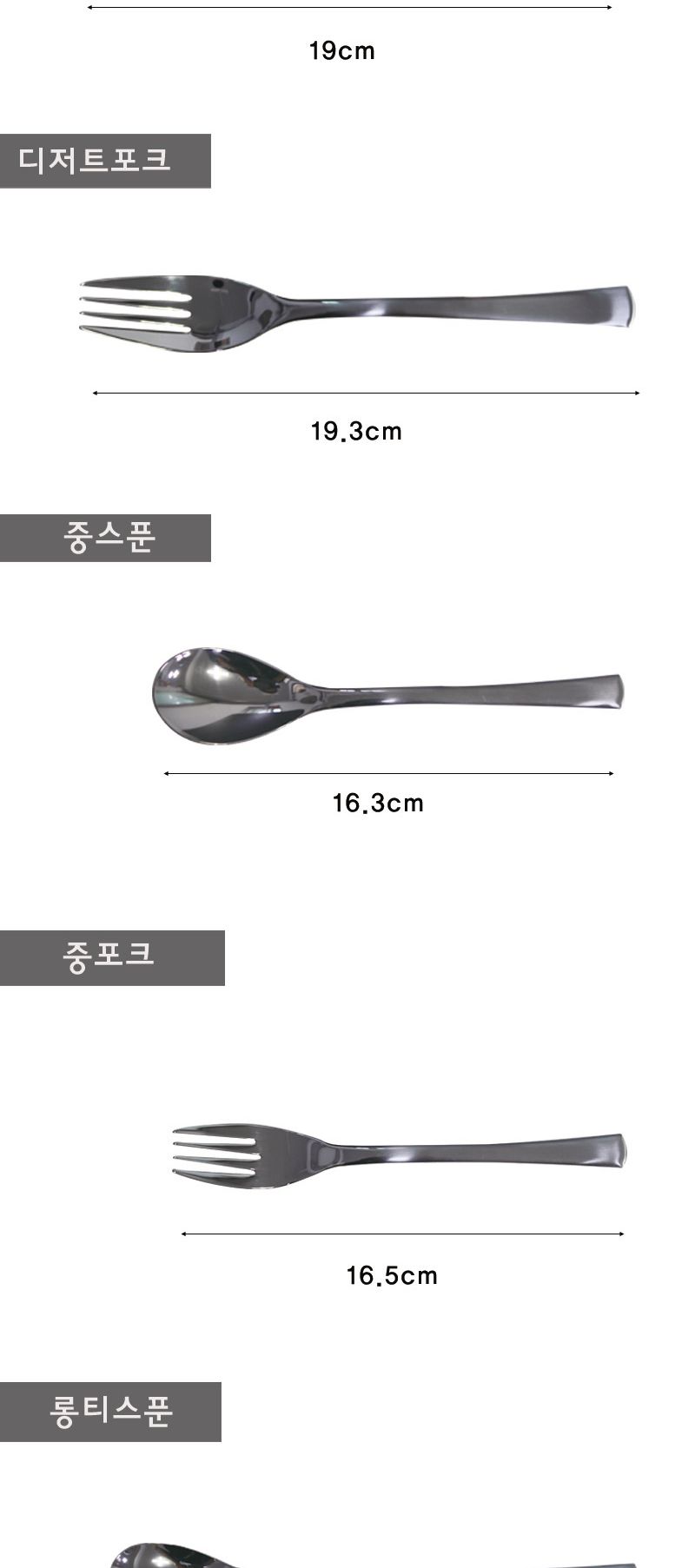 민트 티스푼 14.3cm 티스푼 차스푼 스텐스푼 스테인레스스푼 커피스푼 음료스푼 스텐티스푼 스테인레스티스푼 심플티스푼 가정용티스푼