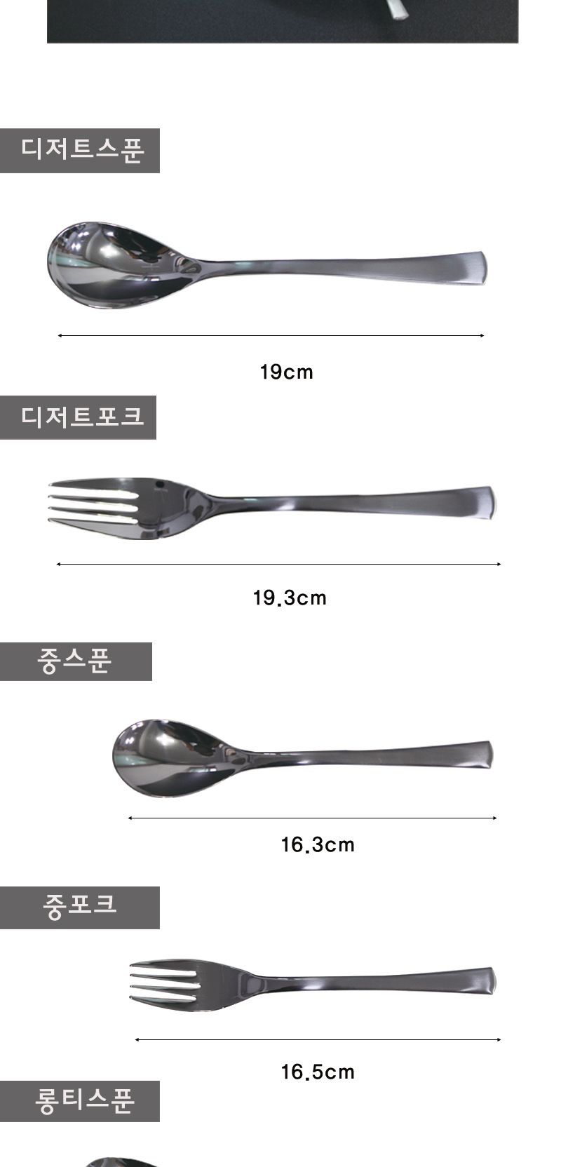 민트 디너스푼 19cm 스푼 스텐스푼 스테인레스스푼 디저트스푼 후식스푼 다과스푼 화채스푼 빙수스푼 디저트숟가락 후식숟가락