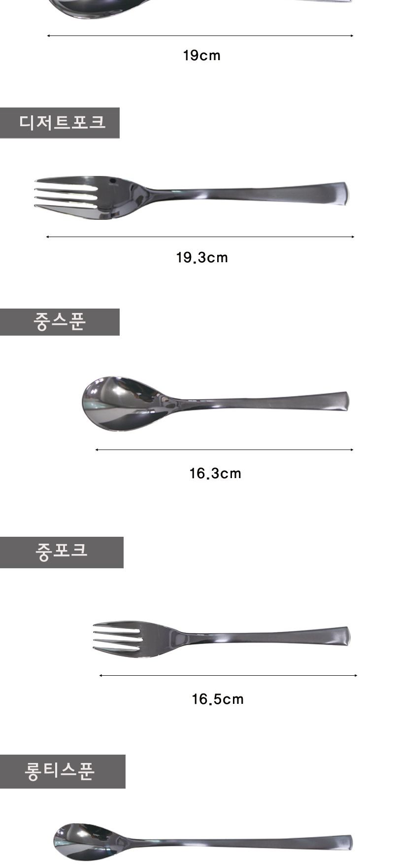 민트 티포크 14.8cm 포크 티포크 디저트포크 후식포크 과일포크 케이크포크 스텐포크 스테인레스포크 스텐티포크 스테인레스티포크