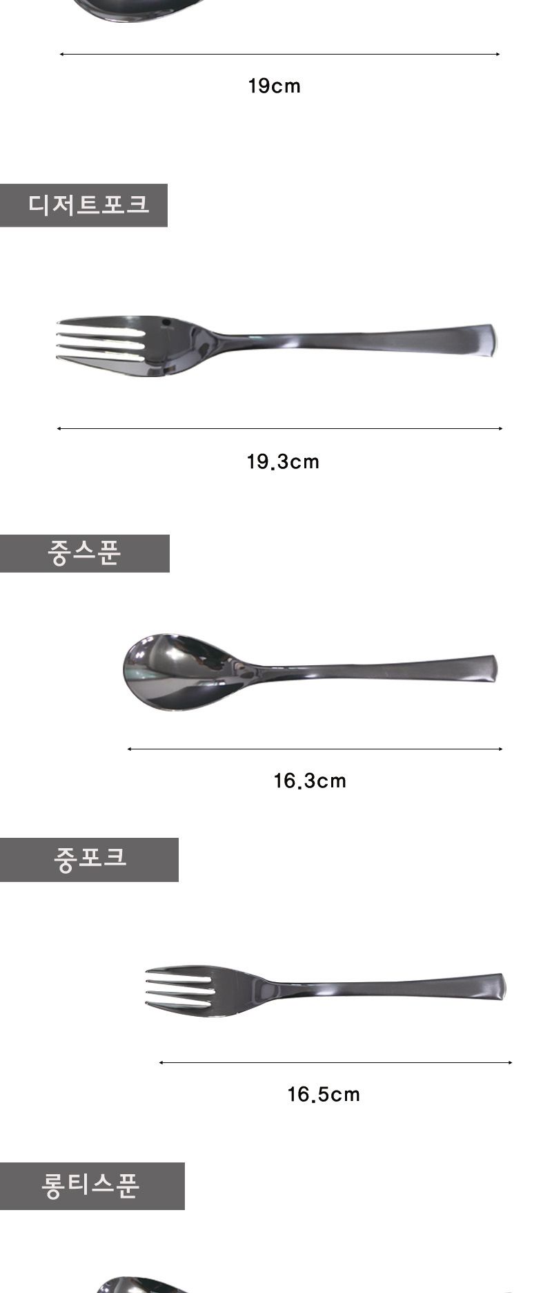 민트 중포크 16.5cm 포크 심플포크 스텐포크 스테인레스포크 양식포크 디너포크 가정용포크 업소용포크 식당포크 심플스텐포크