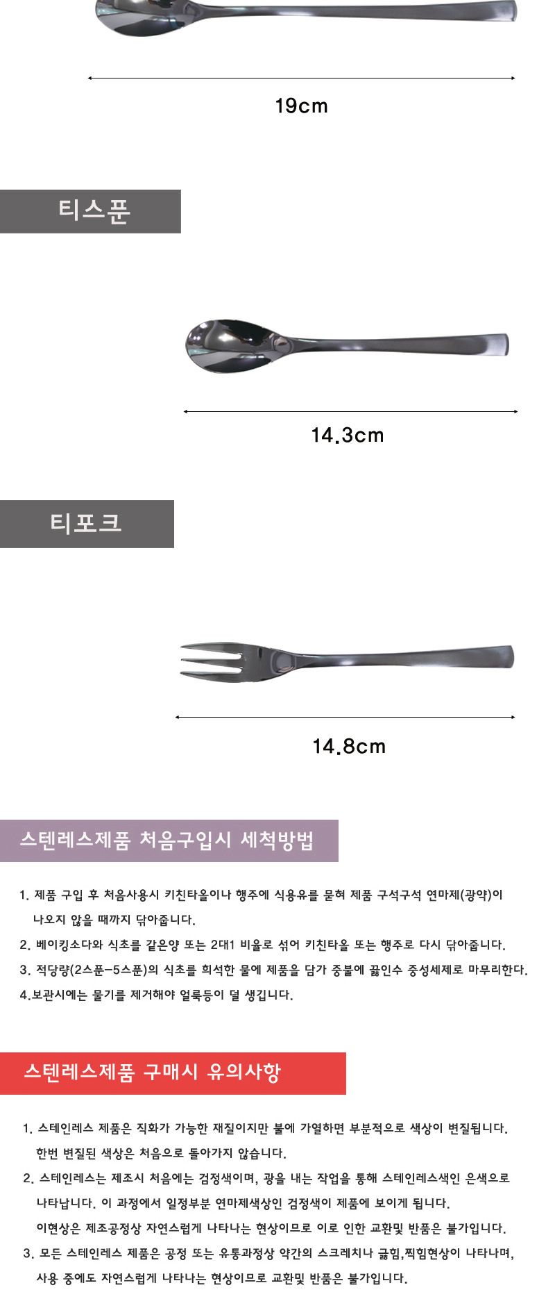 민트 중포크 16.5cm 포크 심플포크 스텐포크 스테인레스포크 양식포크 디너포크 가정용포크 업소용포크 식당포크 심플스텐포크