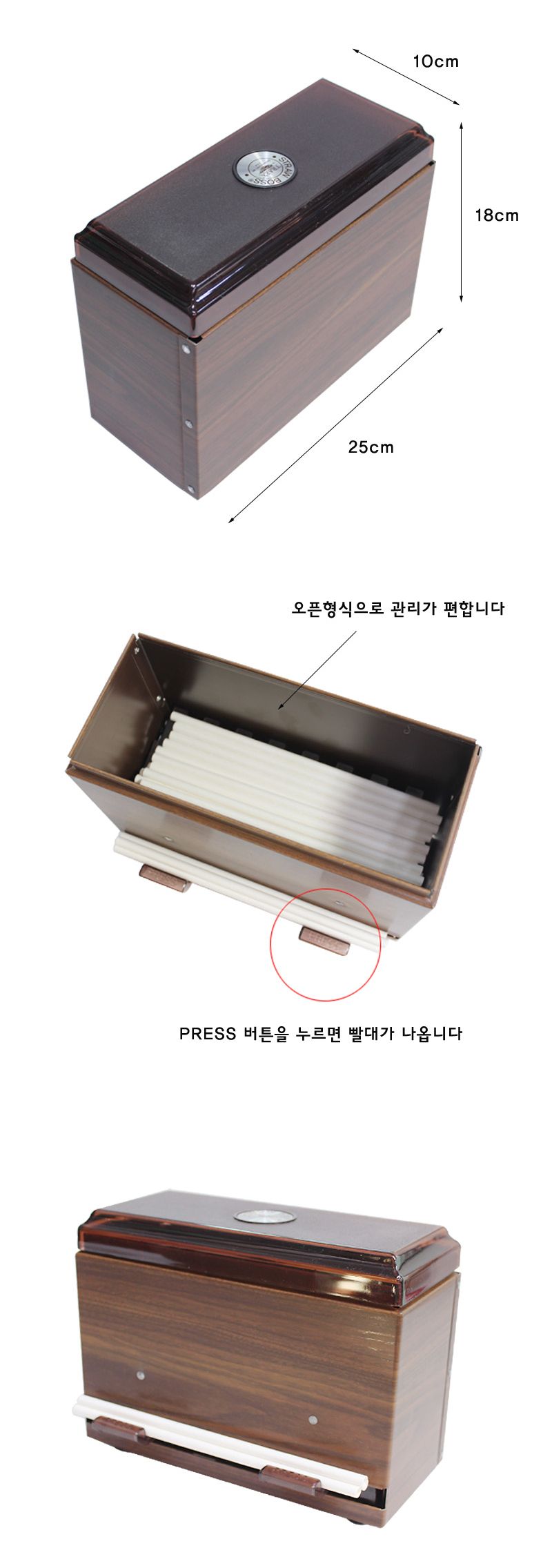 스트로우 디스펜서(미제) 빨대통 빨대케이스 빨대보관함 빨대수납함 빨대정리함 빨대디스펜서 스트로우디스펜서 스트로우케이스 스트로우보관함 스트로우정리함