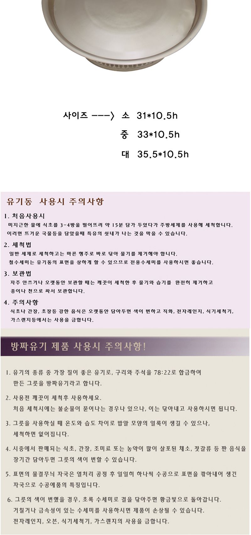 방짜 어북쟁반 1P 소.중.대 어북쟁반 고급어북쟁반 방짜어북쟁반 한식그릇 한정식그릇 방짜그릇 방짜식기 접시 한정식접시 방짜접시