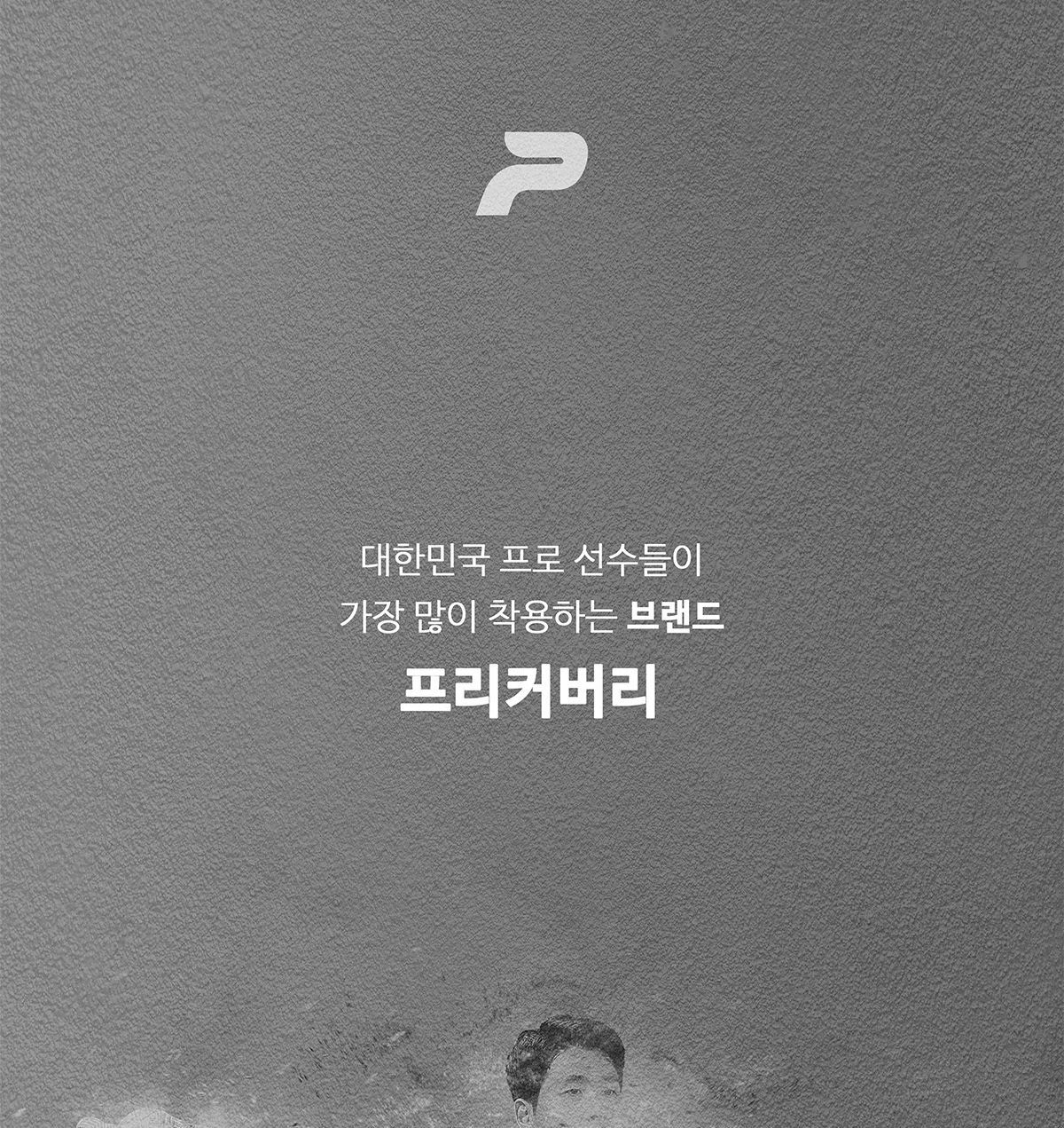 프리커버리 모듈러 3.0 엑스트라타임 퍼플/축구장갑/골키퍼장갑/스포츠장갑/골키퍼도구/골키퍼글러브/축구