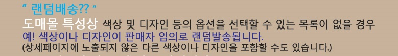 (아젤리아)밀대리필2P 대_3348 밀대걸레 걸레리필 밀대리필 대걸레 청소걸레 막대걸레 마대 청소밀대