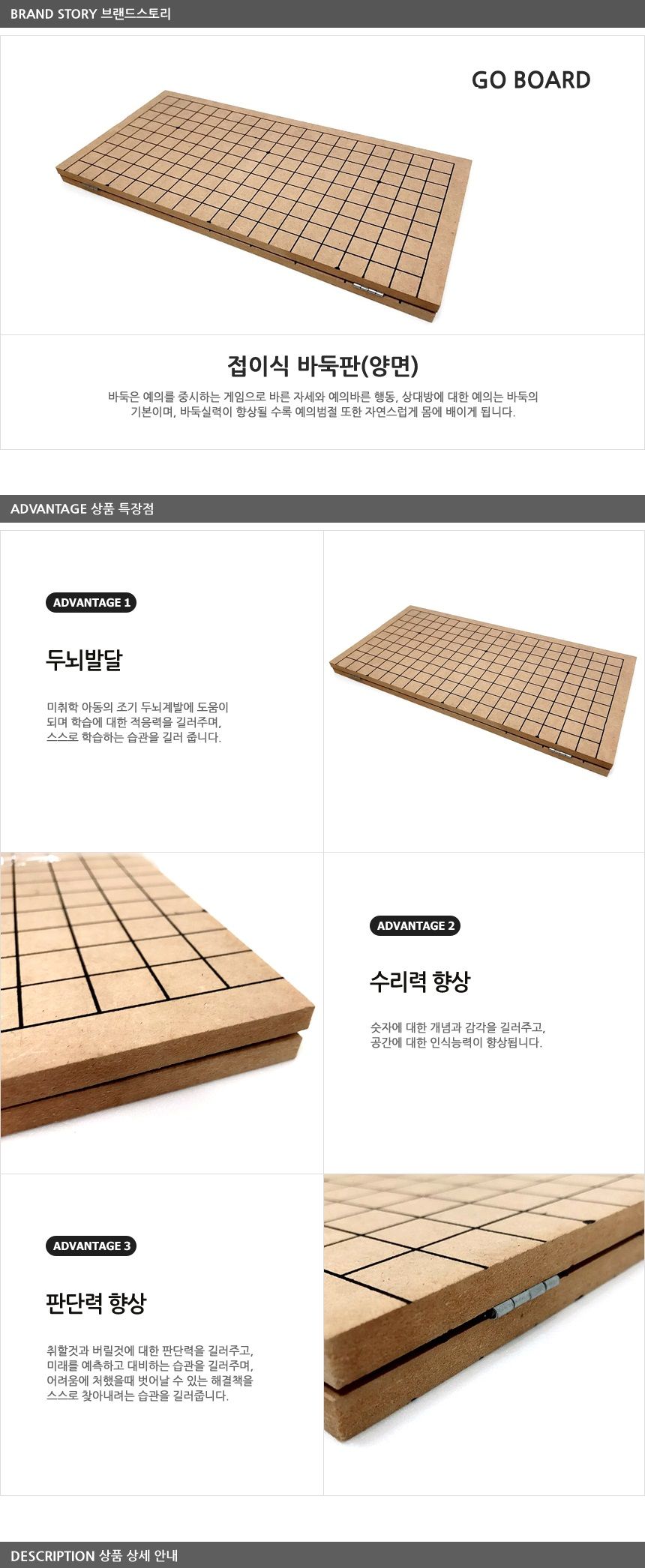 접이식 바둑판 비닐포장/장기바둑/오목/오목판/바둑/바둑판/바둑게임/게임/장기바둑세트/접이식바둑/가족게