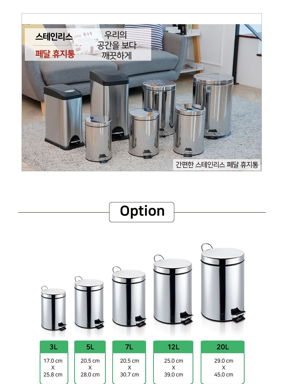 키친프리 스텐페달휴지통 20L_2153 사무용휴지통 다용도휴지통 사무실휴지통 가정용휴지통 페달휴지통 페달쓰레기통 스텐휴지통 휴지통 쓰레기통 실내쓰레기통