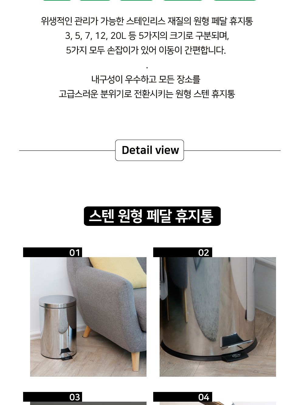 키친프리 스텐페달휴지통 20L_2153 사무용휴지통 다용도휴지통 사무실휴지통 가정용휴지통 페달휴지통 페달쓰레기통 스텐휴지통 휴지통 쓰레기통 실내쓰레기통