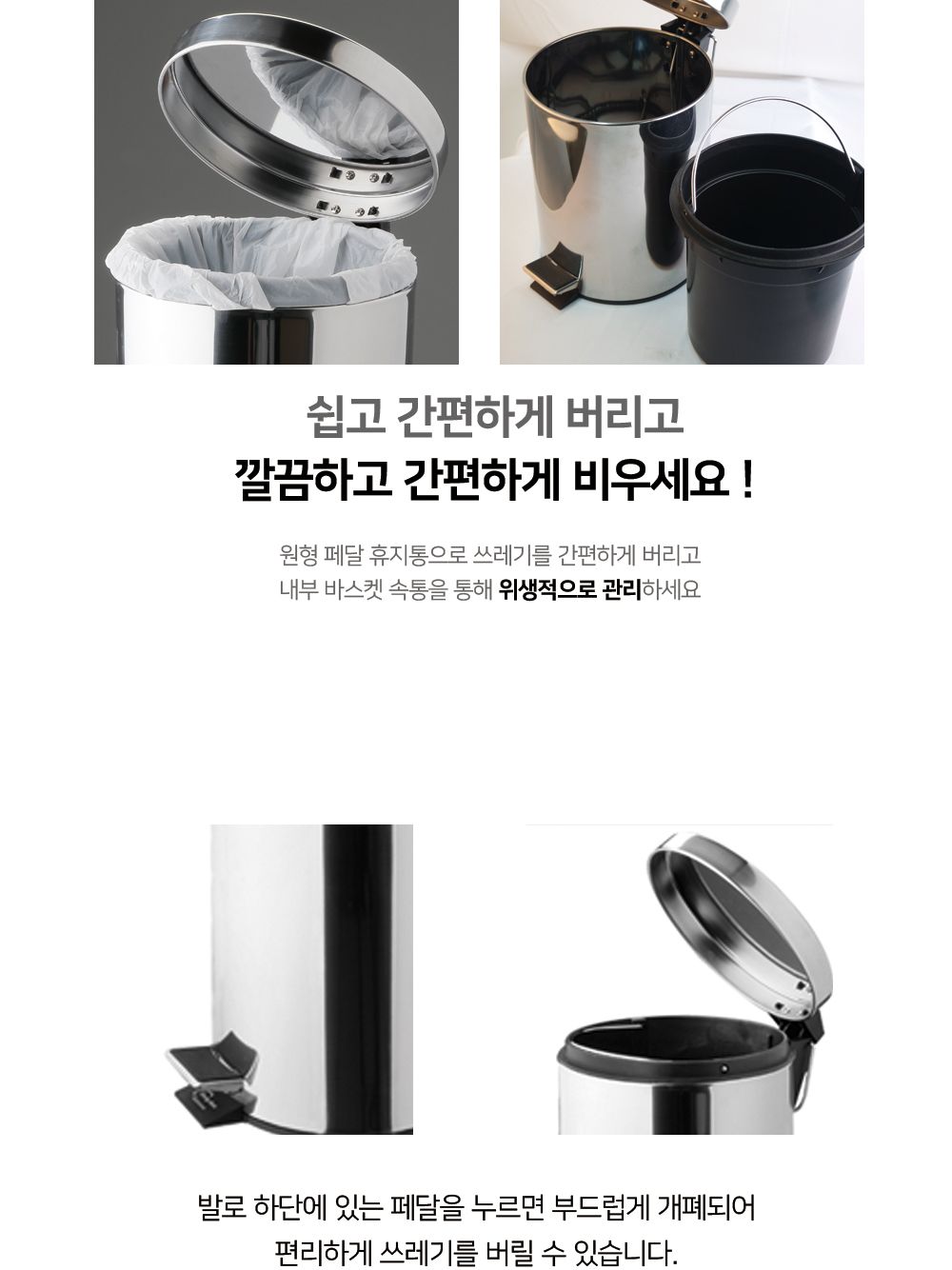 키친프리 스텐페달휴지통 20L_2153 사무용휴지통 다용도휴지통 사무실휴지통 가정용휴지통 페달휴지통 페달쓰레기통 스텐휴지통 휴지통 쓰레기통 실내쓰레기통
