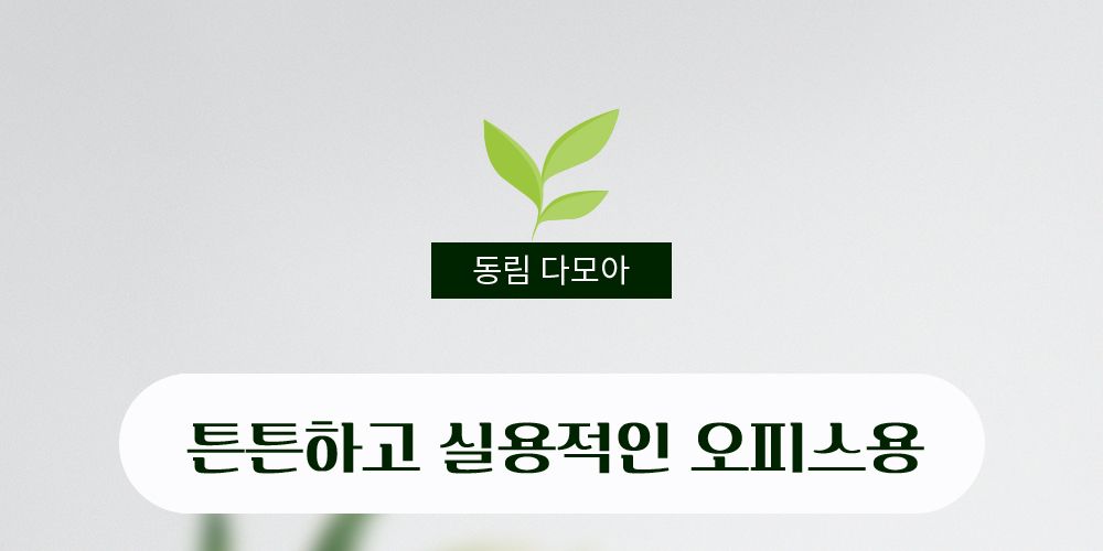 (동림) 다모아 사각휴지통 2호 8L 동림휴지통 다모아휴지통 사각휴지통 파란휴지통 파란쓰레기통 다모아쓰레기통 모던휴지통 실용적 위생적인휴지통 사용이편리한 튼튼한쓰레기통 깔끔하고편리 분리수거 모던휴지통 실용적