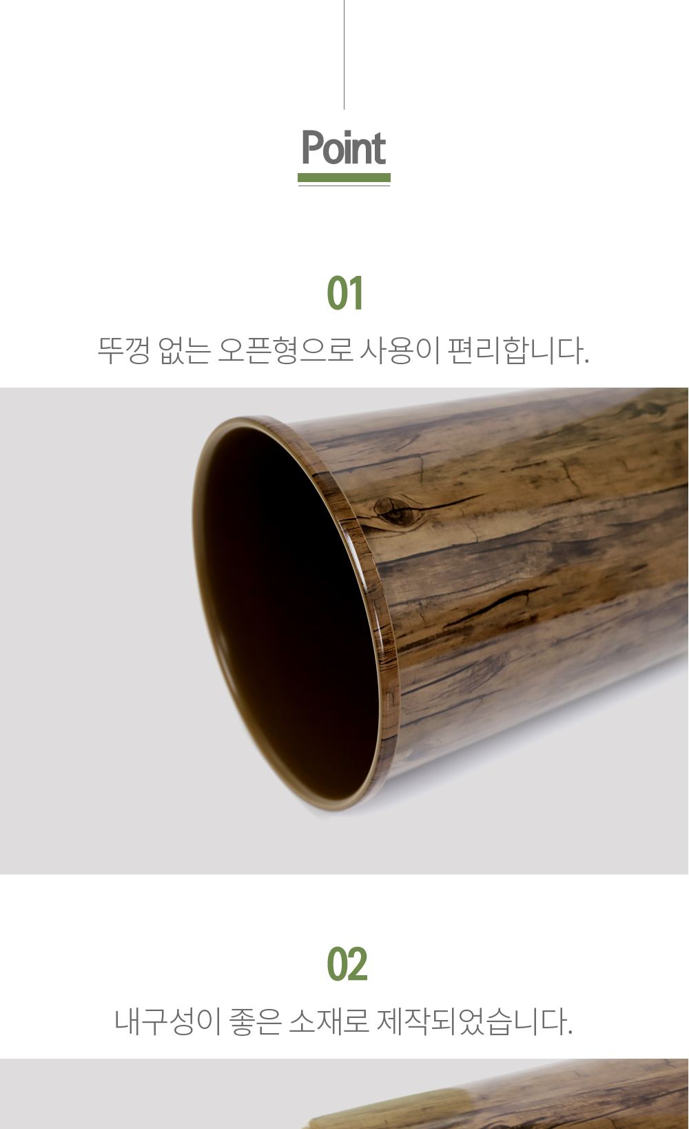 (동림)원목오픈휴지통 2호 7L 휴지통 쓰레기통 원형휴지통 원형쓰레기통 다용도휴지통 청소휴지통 디자인휴지통 사무실휴지통 가정용휴지통 방휴지통