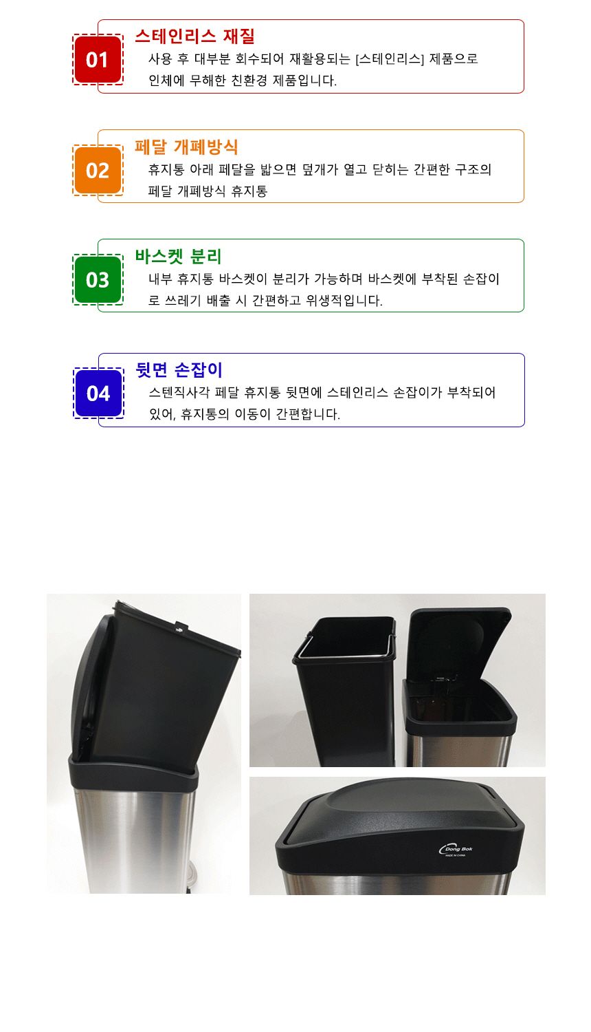 키친프리 스텐사각페달휴지통15L_0917 휴지통 스텐휴지통 스테인레스휴지통 페달휴지통 사각휴지통 쓰레기통 페달쓰레기통 스텐쓰레기통 스테인레스쓰레기통 사각쓰레기통