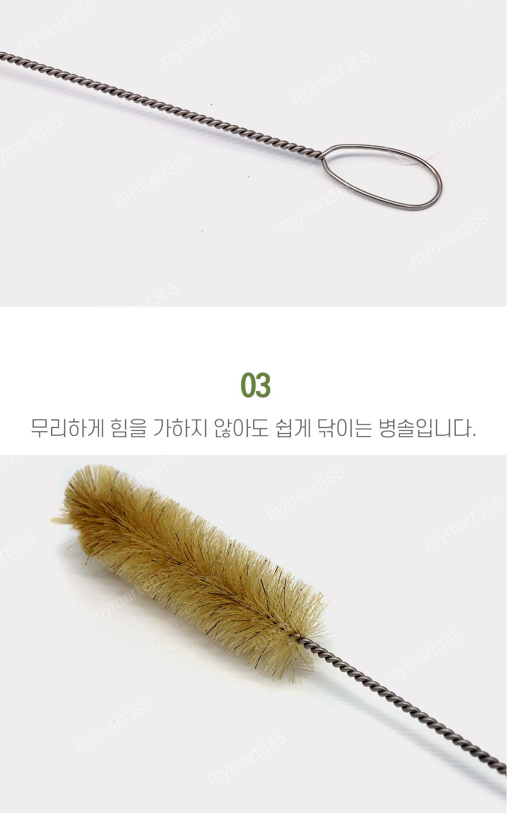 인드림텍 병솔 대 돈모 6100 병닦는솔 컵세척솔 병솔 컵청소 병청소솔 병닦는솔 컵세척솔 병솔 컵청소 병청소솔 병닦는솔 컵세척솔 병솔 컵청소 병청소솔