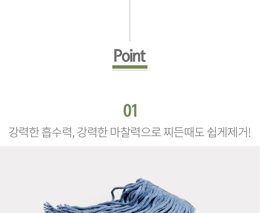 (재인) 청마포 걸레 0107 대걸레 밀대걸레 학교마포걸레 걸레밀대 마포걸레 마대걸레 청소밀대 극세사밀대 극세사걸레 마포대 청소바닥걸레 청소밀대패드 걸레패드 걸레리필 밀대걸레패드
