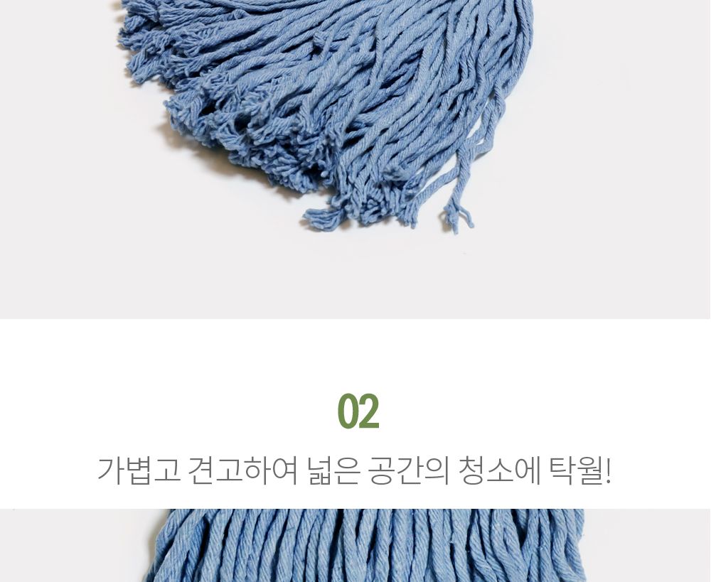 (재인) 청마포 걸레 0107 대걸레 밀대걸레 학교마포걸레 걸레밀대 마포걸레 마대걸레 청소밀대 극세사밀대 극세사걸레 마포대 청소바닥걸레 청소밀대패드 걸레패드 걸레리필 밀대걸레패드