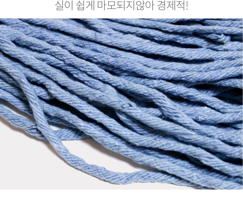(재인) 청마포 걸레 0107 대걸레 밀대걸레 학교마포걸레 걸레밀대 마포걸레 마대걸레 청소밀대 극세사밀대 극세사걸레 마포대 청소바닥걸레 청소밀대패드 걸레패드 걸레리필 밀대걸레패드