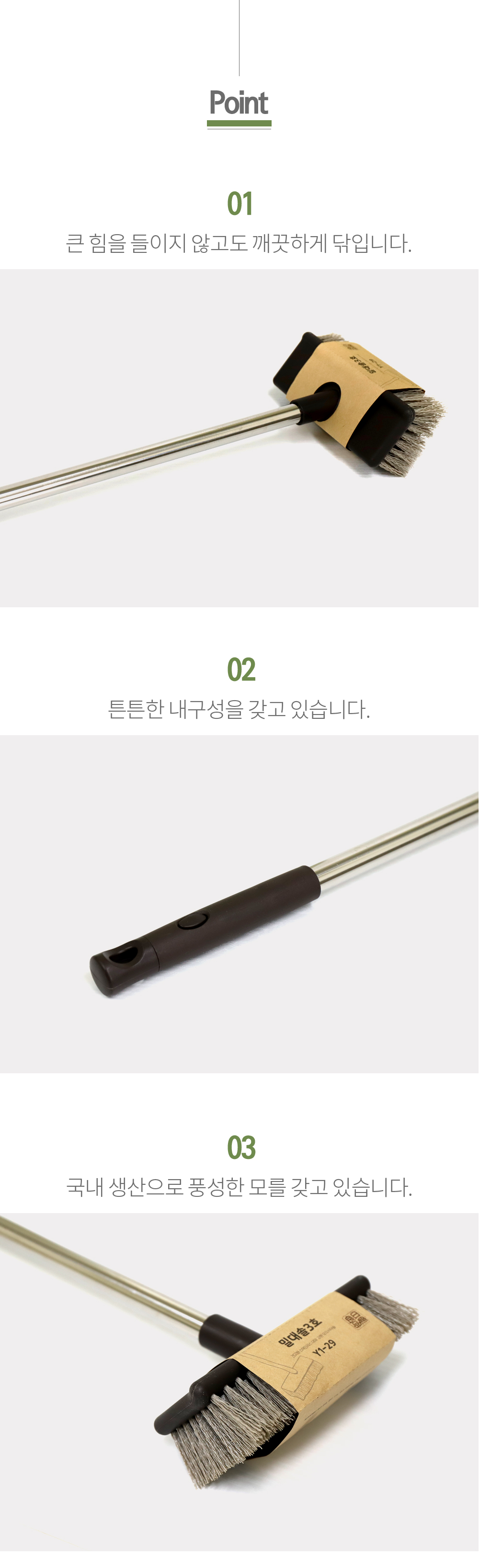 (일조)양품밀대솔 3호-0293 바닥솔 바닥브러쉬 바닥브러시 청소솔 청소브러시 청소브러쉬 세척솔 세척브러쉬 세척브러시 스틱청소솔