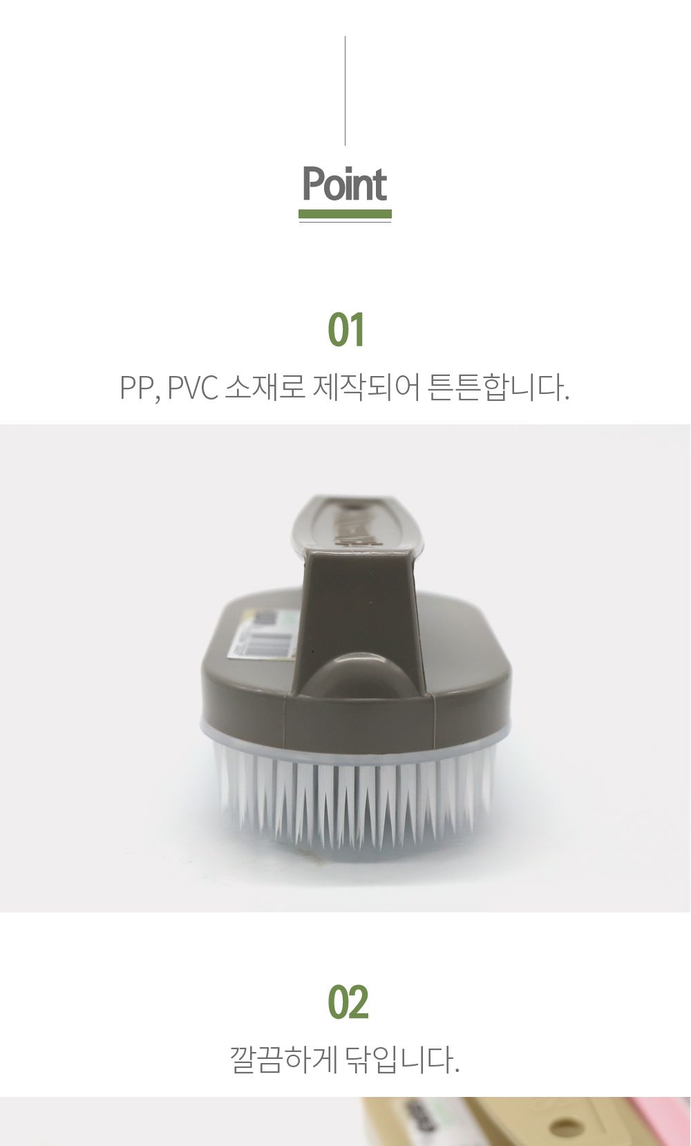 (일조)엑셀 세척솔_0029 틈새청소 세면대틈새청소 청소솔 욕실청소솔 화장실솔 창틀청소 청소도구 화장실청소도구 욕실바닥솔 틈새청소 화장실청소도구 옷솔 화장실솔 욕실청소솔 세면대틈새청소