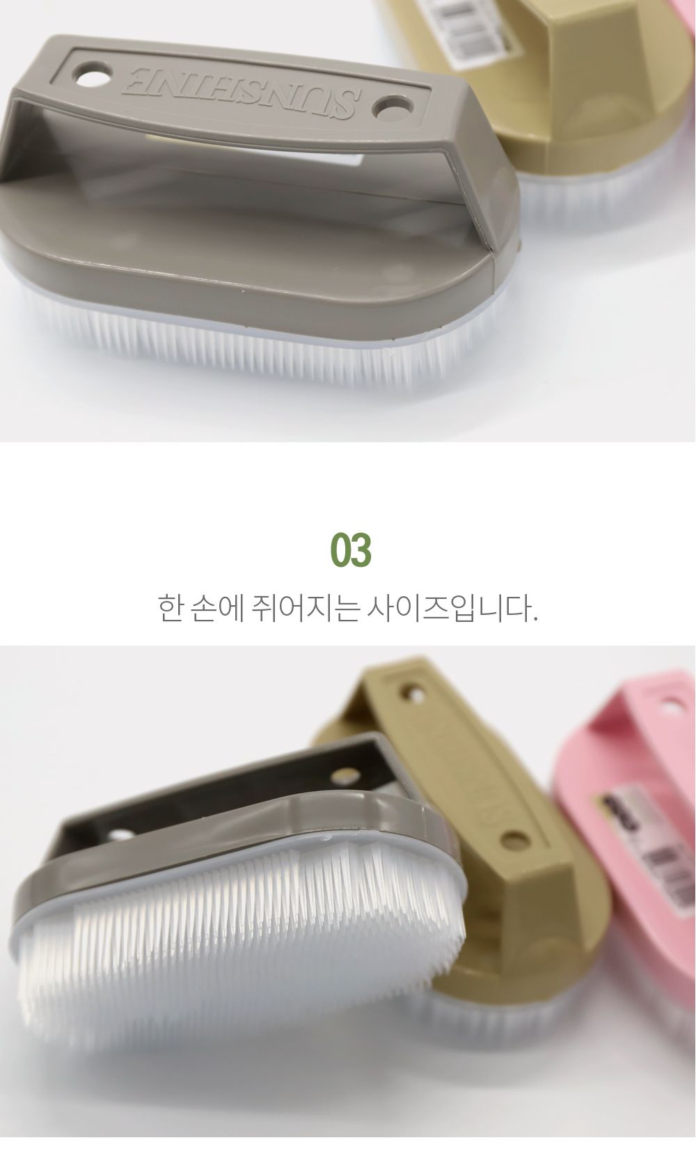 (일조)엑셀 세척솔_0029 틈새청소 세면대틈새청소 청소솔 욕실청소솔 화장실솔 창틀청소 청소도구 화장실청소도구 욕실바닥솔 틈새청소 화장실청소도구 옷솔 화장실솔 욕실청소솔 세면대틈새청소